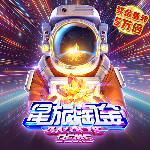 贝博游戏平台登录