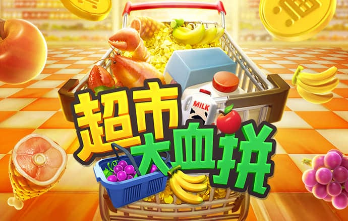 减肥计划