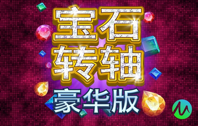 越野摩托赛