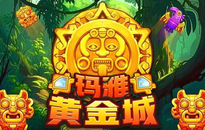 问鼎国际app官网入口 金沙游戏